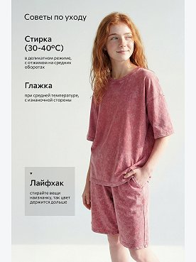 грязно.розовый