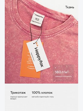 грязно.розовый