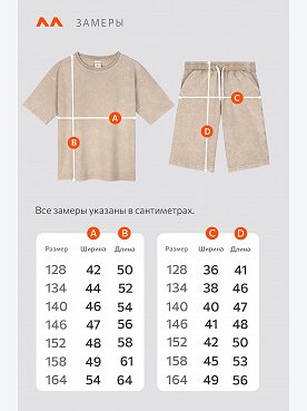 бежевый