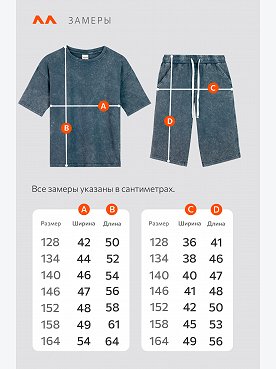 индиго