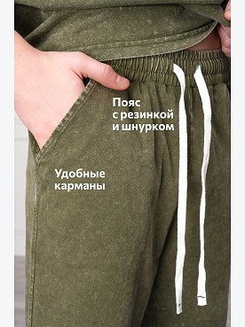 хаки