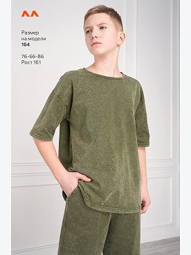 хаки