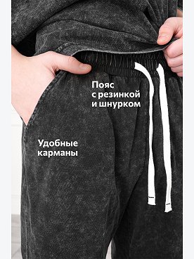 черный