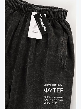 черный