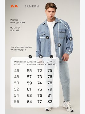голубой