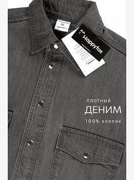 серый