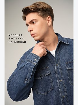 синий