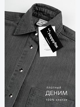 серый