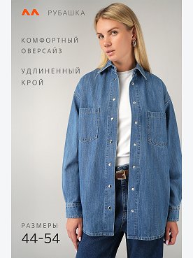 синий