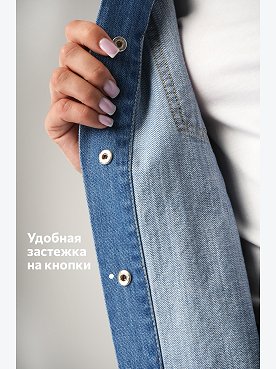 синий