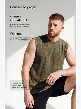 хаки