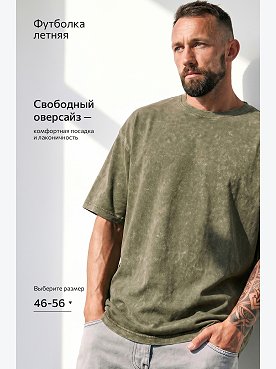 хаки
