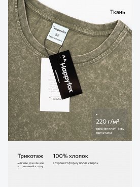 хаки