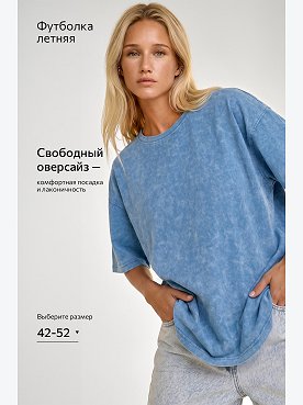 голубой