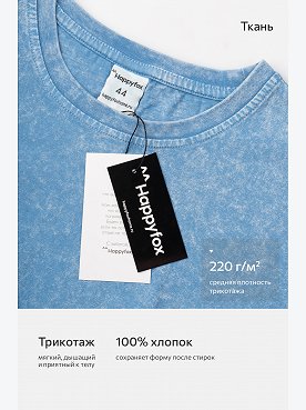 голубой