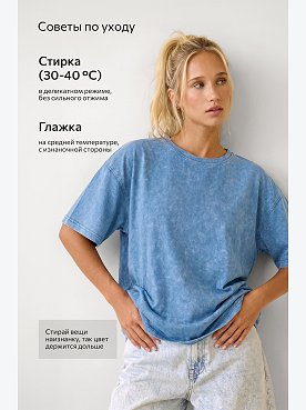 голубой