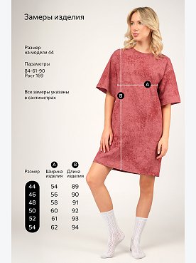 винтаж.бордовый