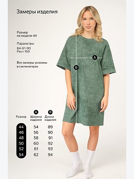 винтаж.зеленый