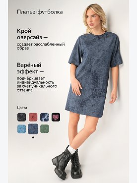 винтаж.чернильный