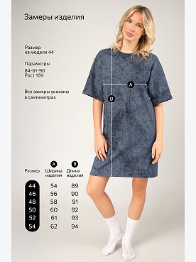 винтаж.чернильный