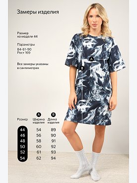 дым.на.т.синем