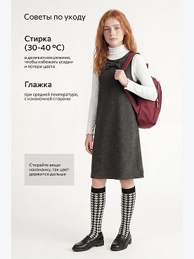антрацит