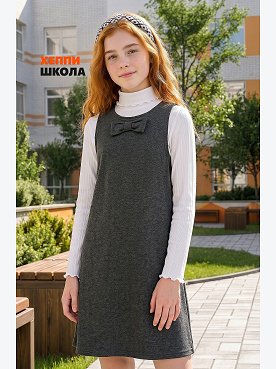Сарафан для девочки из футера Happyfox