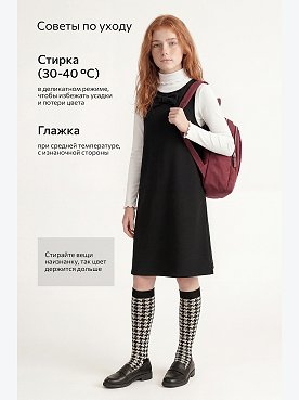 черный