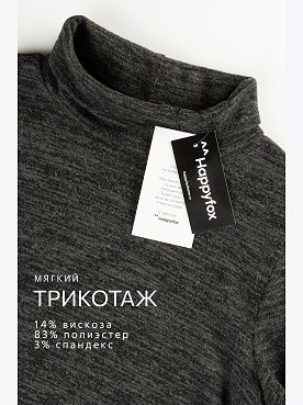 антрацит