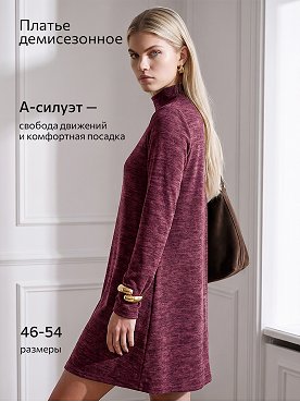 бордомеланж