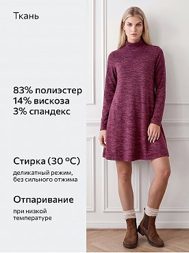 бордомеланж