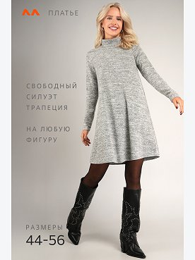 св.серыймеланж