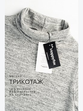 св.серыймеланж
