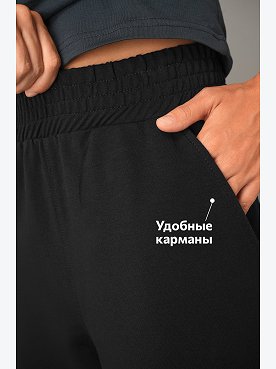 черный