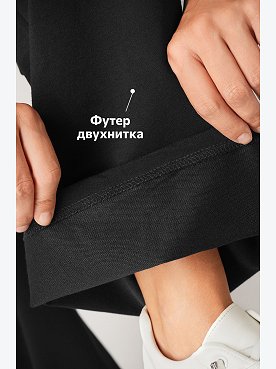 черный