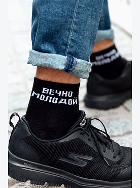 вечно.молодой,черный