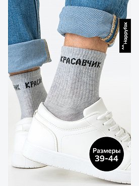 серыймеланж