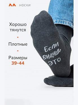 видишь.налей.пиво.т.серыймеланж