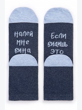 видишь.налей.т.джинсовыймеланж