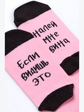 налей.вина.розовый