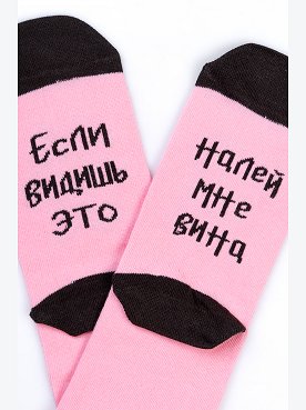 налей.вина.розовый