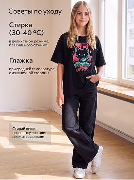 аниме.кот.черный