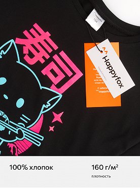 аниме.кот.черный