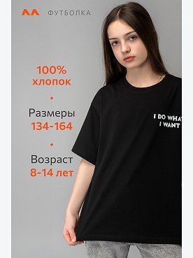 кот.черный