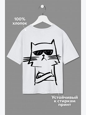 крутой.кот.белый