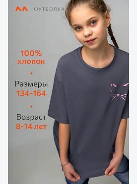 усы.и.уши,серый