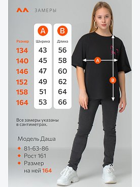 усы.и.уши,черный