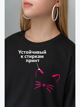 усы.и.уши,черный