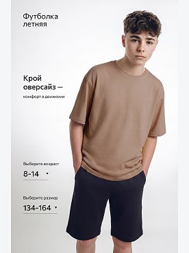 бежевый