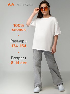 белый